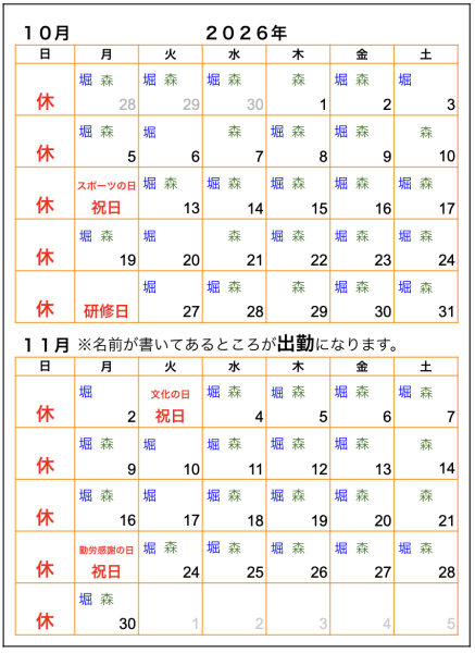 FED3B188-6E83-4BBD-B329-8406DC51213C