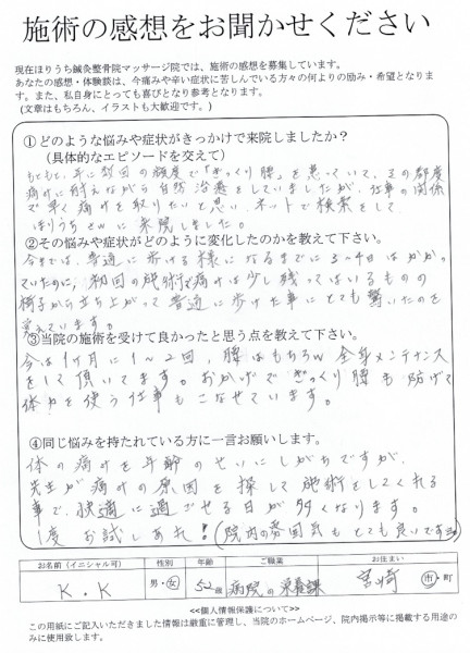 359A1B6E-9556-4517-88D3-5242965330BC_1_105_c