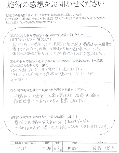 A14D53CC-82EA-4851-B45D-CF912B3E47C5