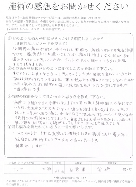 F355F724-FC3B-4EAC-982B-8B6EA59DE581